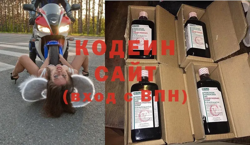 omg tor  наркота  Урус-Мартан  Codein Purple Drank 