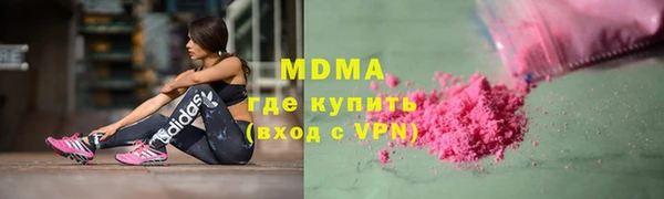 мяу мяу кристалл Богородск