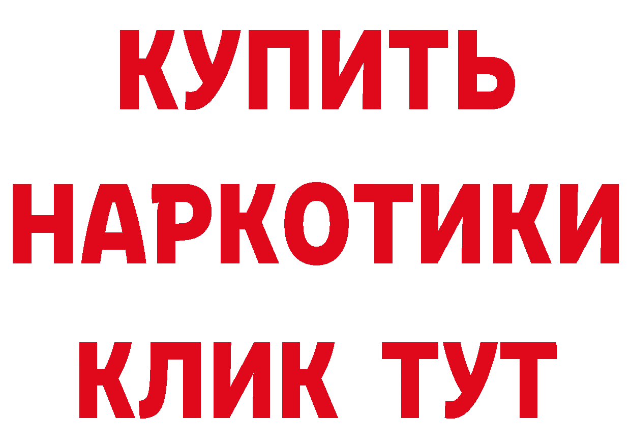 Цена наркотиков это состав Урус-Мартан